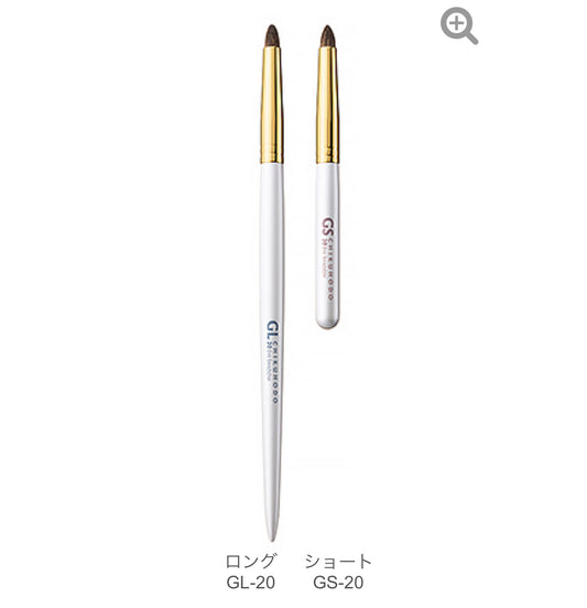 CHIKUHODO GL-20/GS-20 eyeshadow brush candle Canadian Squirrel