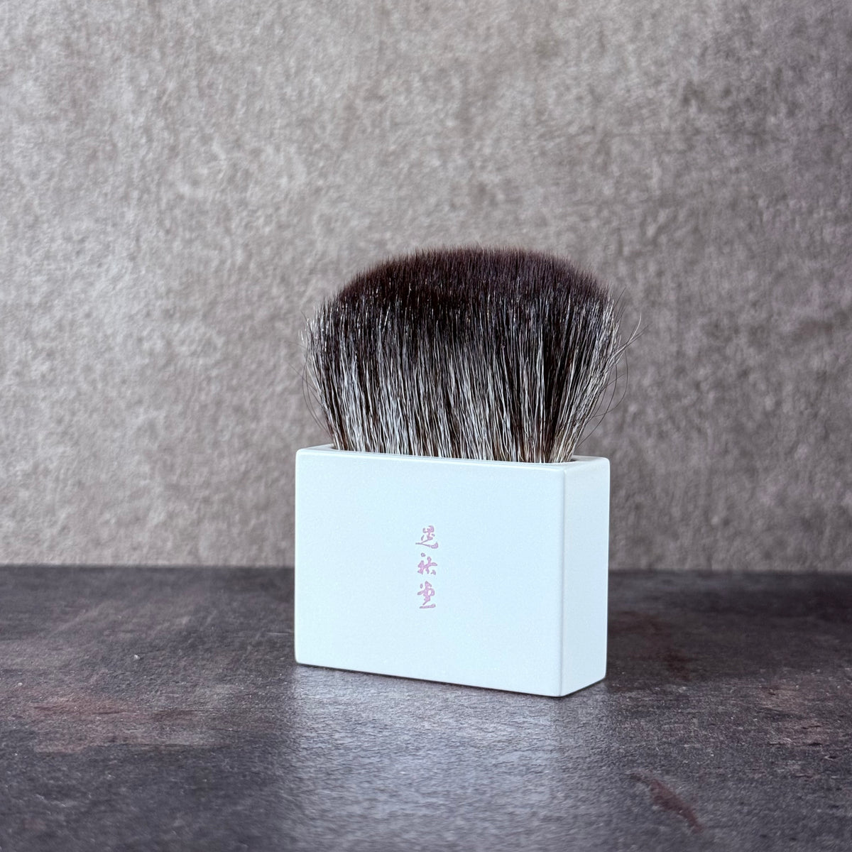 KOYUDO outlet P-101 Grey Squirrel mix Saikoho Fan Brush