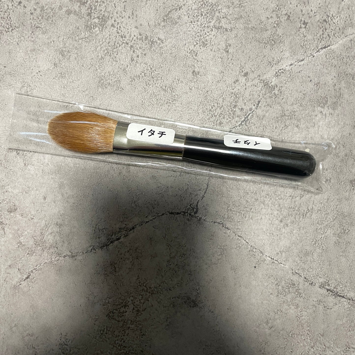 Chikuhodo outlet highlight brush Weasel