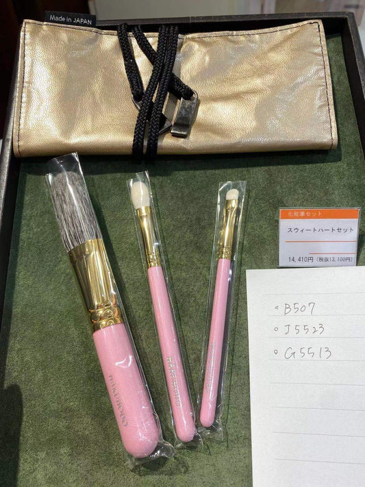 HAKUHODO pink gold make up brush set