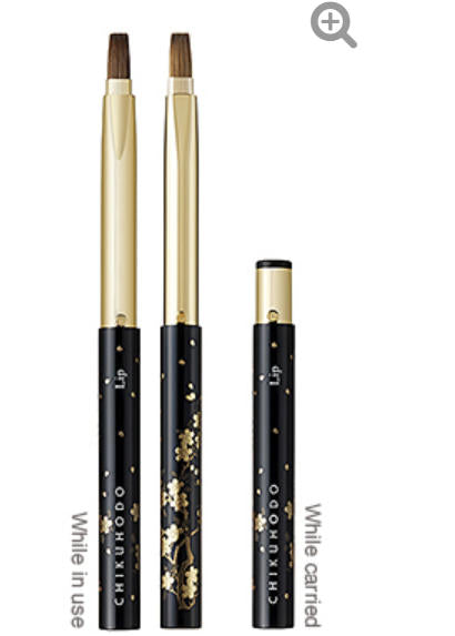 CHIKUHODO MK-15 Lip Brush Flat Weasel Portable Makie