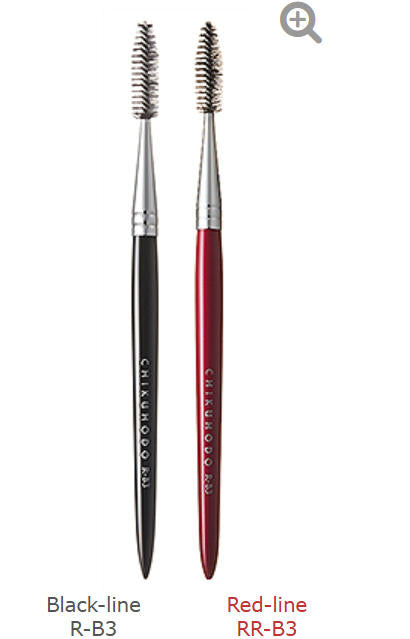 CHIKUHODO R-B3/RR-B3 Screw Eyebrow Brush PBT