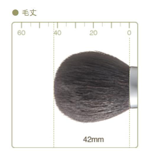 CHIKUHODO R-P4/RR-P41 Powder brush Round Sokoho goat Regular Series