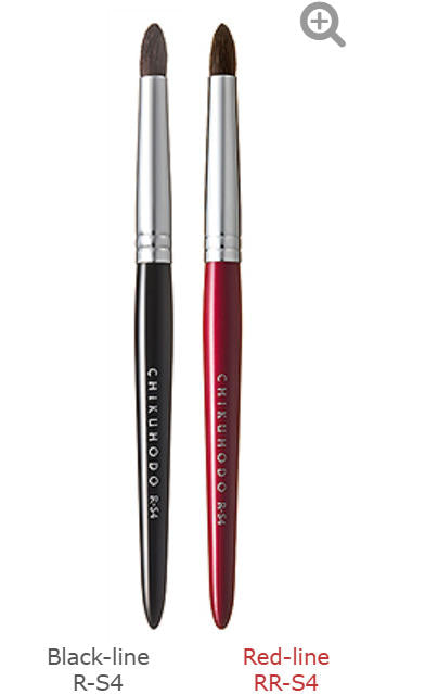 CHIKUHODO older version R-S4/RR-S4 Eyeshadow Brush pencil Gray Squirrel mix Weasel