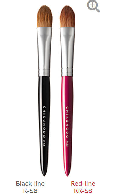 CHIKUHODO older version R-S8/RR-S8 Eyeshadow Brush Concealer Brush Flat-round Weasel