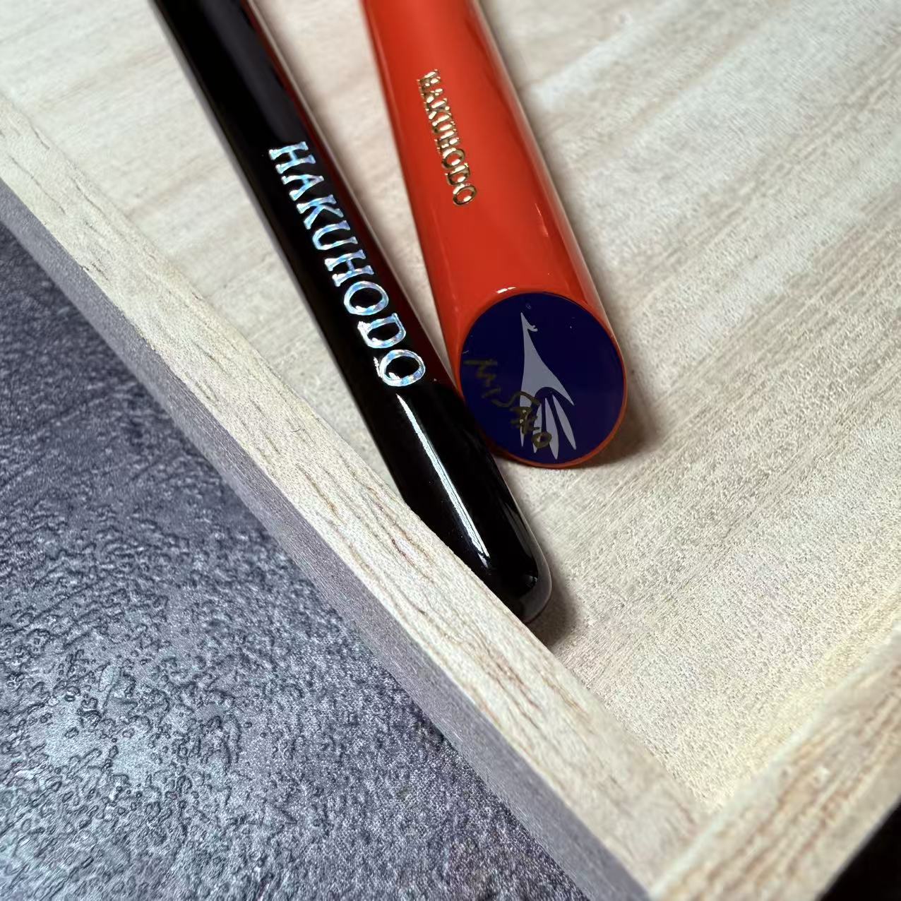 HAKUHODO S132 S132BK Eyeshadow brush weasel